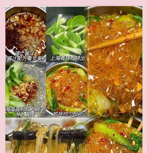 狗狗食用海藻粉的效果与时间（探索狗狗吃海藻粉对健康的积极影响及建议用量）