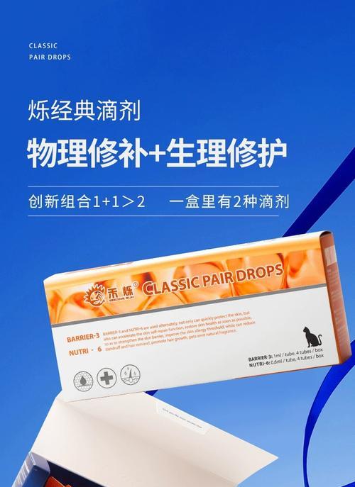 治疗猫癣的针剂有哪些？（了解针对猫癣治疗的有效药物选项）