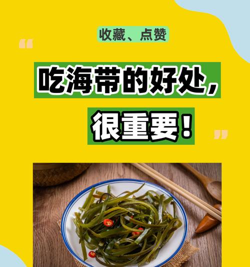 海藻粉的美容功效及见效时间（海藻粉的美容效果如何？吃海藻粉多久才能看到明显效果？）