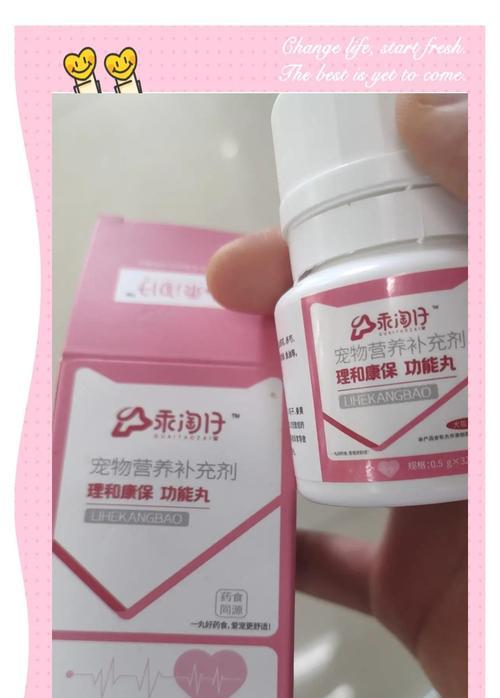 探究狗狗催情药物的种类和作用（了解狗狗催情药物的分类及其对狗狗的影响）