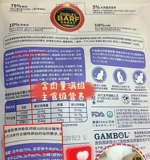 猫咪拉稀带血的原因与预防方法（探寻猫咪拉稀带血的根源，守护宠物健康）