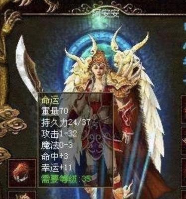 七彩神仙鱼的饲养技巧与注意事项（保持水质和提供适宜环境是关键）