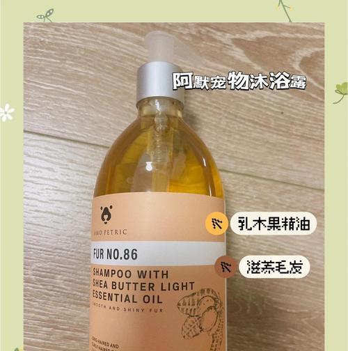 泰迪洗澡的频率与注意事项（泰迪犬适合洗澡的时间间隔及洗澡步骤）