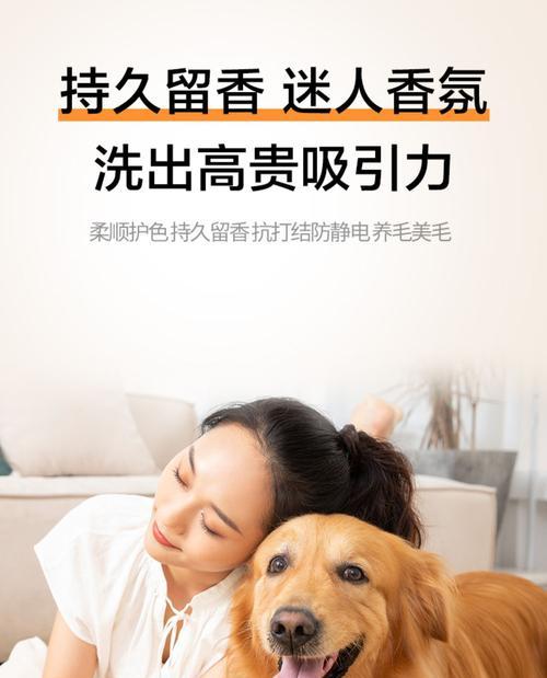 金毛幼犬洗澡的适宜频率与注意事项（养金毛幼犬不可忽视的洗澡问题，让它健康快乐成长）