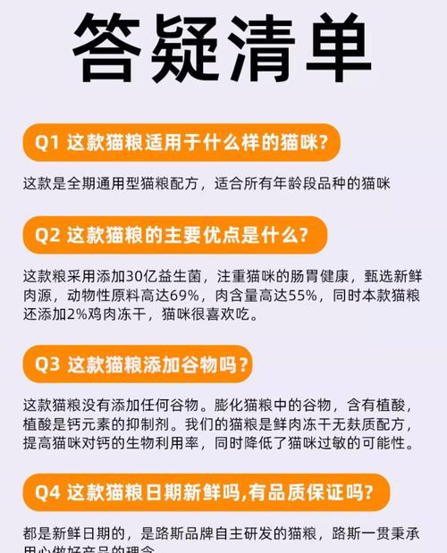 一袋1kg猫粮能满足幼猫多久的食量？（通过计算和评估，了解幼猫食量与猫粮消耗之间的关系）