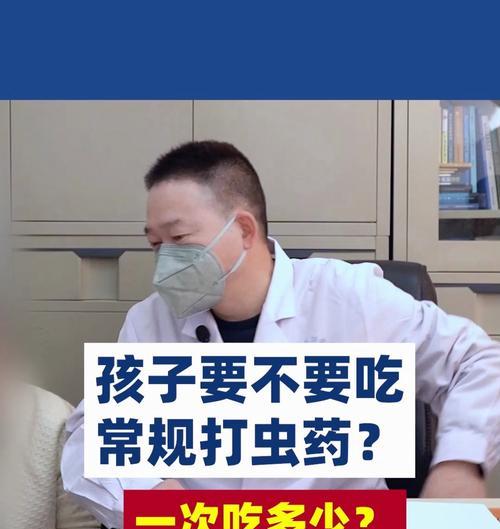 杀虫药食用后多久可以进食？（科学指导下的用药安全与健康）