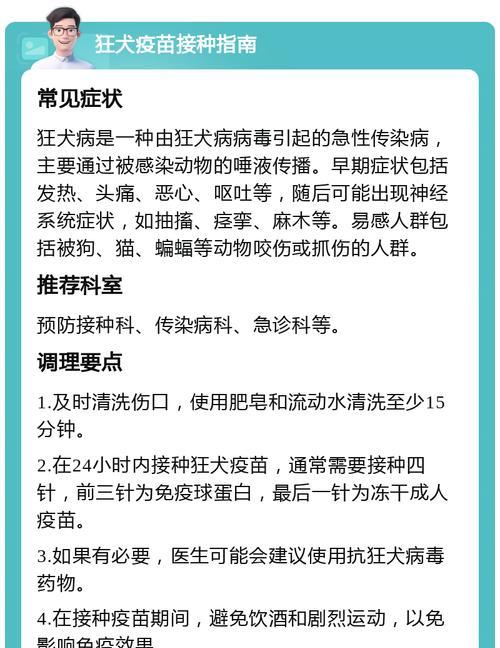 小狗育苗间隔多久合适？（了解小狗育苗间隔时间，让它们健康成长）