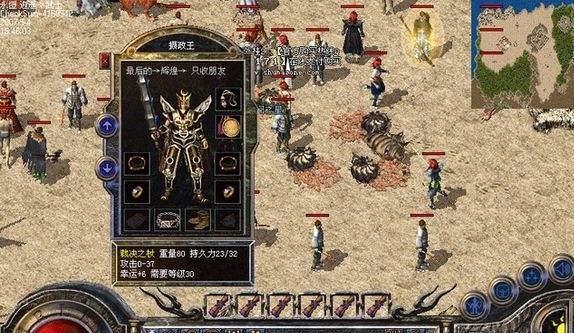 探秘以色列金蝎毒液的昂贵之谜（揭开以色列金蝎毒液背后的珍贵之源）
