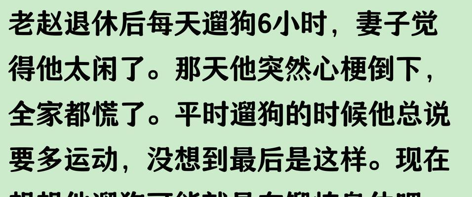 遛狗是必需的，让我们一起照顾好我们的宠物（遛狗的好处及遛狗时间安排）