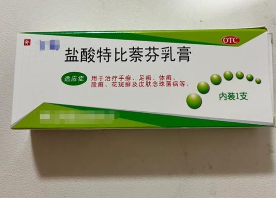 探索真菌治疗的药物新进展（多种真菌治疗药物的应用及研究进展）