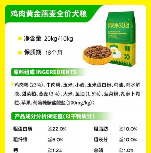 泰迪狗的饮食习惯（每天一次，合理的狗粮饮食时间）