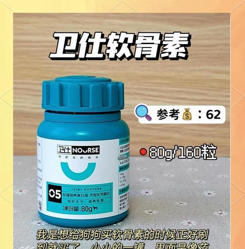 狗狗软骨素的摄入时间有关系吗？（了解软骨素的摄入时机是否对狗狗有益）