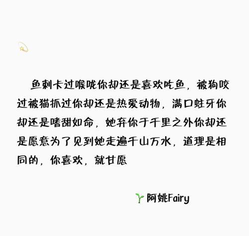 狗吃鱼刺多久会死？（狗食鱼刺安全性探讨）