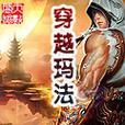 狗胃扭转（了解狗胃扭转的危害及预防措施）