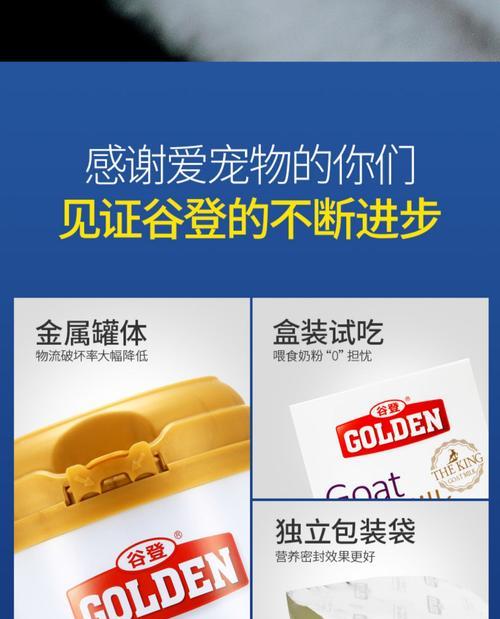 探索幼猫奶粉的种类与用途（了解幼猫奶粉的配方、适用情况及喂养方法）
