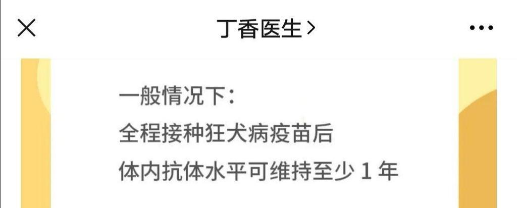 探讨犬疫苗的接种时间（如何确定犬疫苗接种的最佳时间）