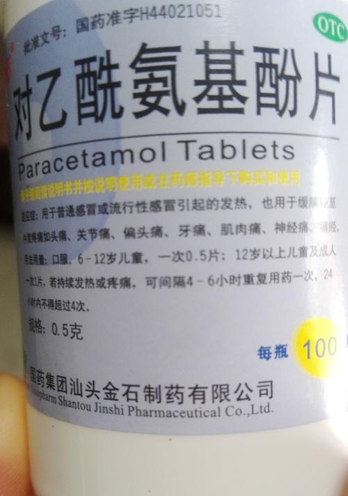 狗狗发烧如何正确喂药（药物用量和频率的正确操作技巧）