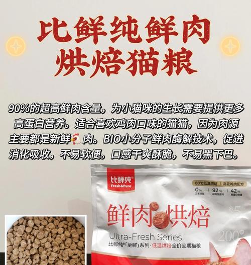 成年猫一天吃多少克猫粮？（科学饲养成年猫，控制每日猫粮摄入量是关键）