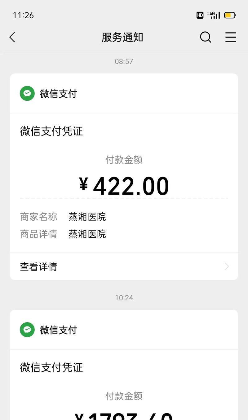 宠物医疗保险（为你的宠物提供贴心保障，宠物医疗保险详解）