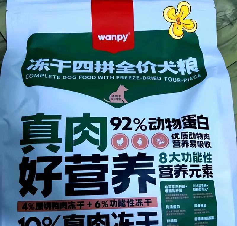 天然狗粮品牌推荐——为宠物狗选择更健康的饮食（选择天然狗粮，呵护宠物狗的健康成长）