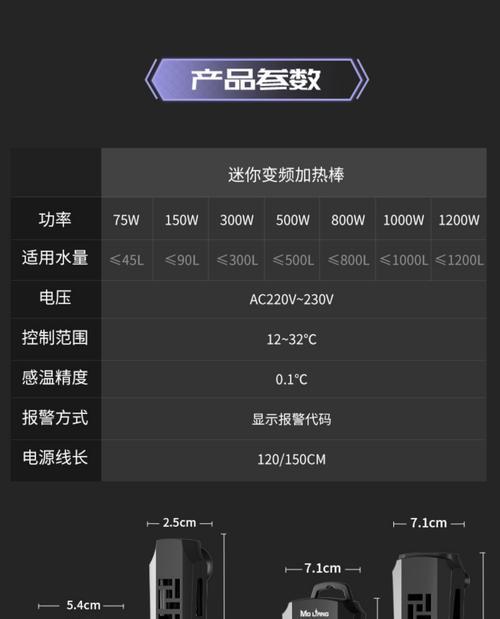 鱼缸加热必要性及合适温度选择（为何需要给鱼缸加温以及最佳温度选择）