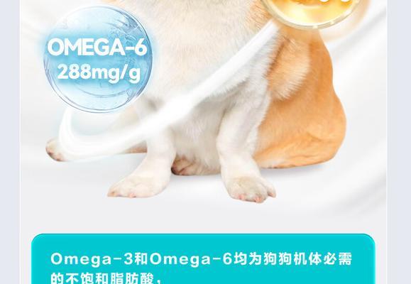 泰迪吃了卵磷脂鱼油多久毛能变好？