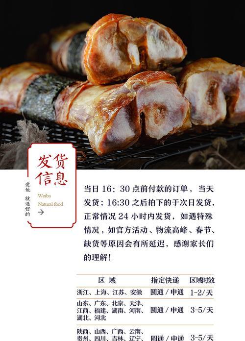 哈士奇吃骨头需要煮多久？（了解哈士奇吃骨头的烹饪时间及注意事项）