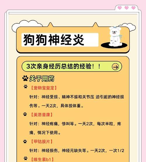 犬脑炎的致命期限（以犬脑炎得了以后多久死，相关）