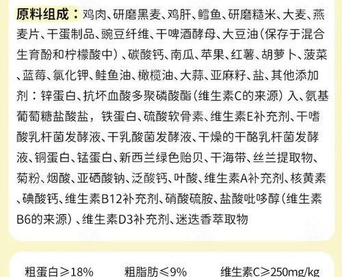 泰迪狗的成长阶段及适合吃的狗粮数量（了解泰迪不同阶段的狗粮需求，为宠物提供最佳营养）
