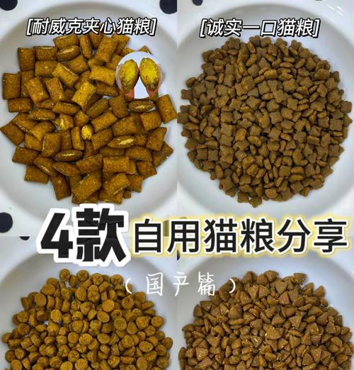以8斤猫粮猫吃多久？（解析猫粮消耗速度及营养需求。）