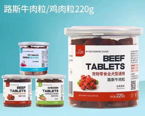以柴犬增强免疫的食物（提供维生素和抗氧化剂来提升柴犬的免疫力）