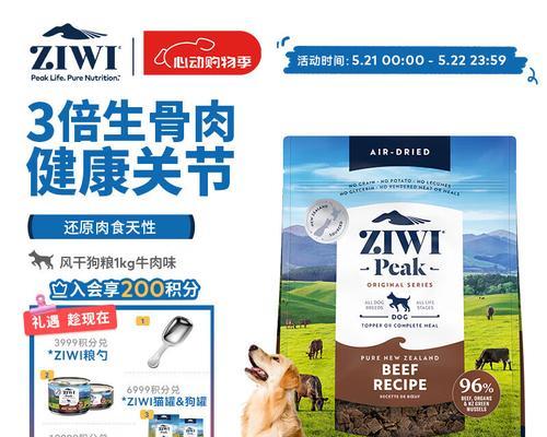 国内狗粮品牌综述（了解国内狗粮品牌，选择适合宠物的最佳营养来源）