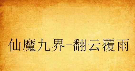 揭秘猫咪离家出走后再也不回家的七个理由（为什么猫咪离家出走后不再回来？了解七个常见原因）