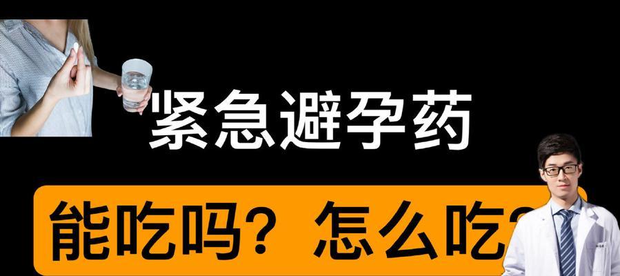 猫吃避孕药对生育能力的影响（探究猫吃避孕药的有效期和安全性）