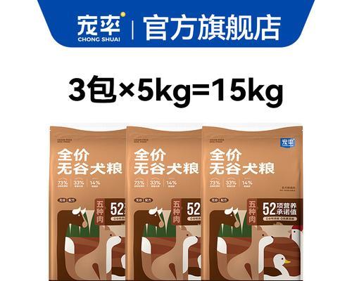 金毛狗每天吃多少狗粮合适？（用3kg狗粮能喂养金毛多久？）