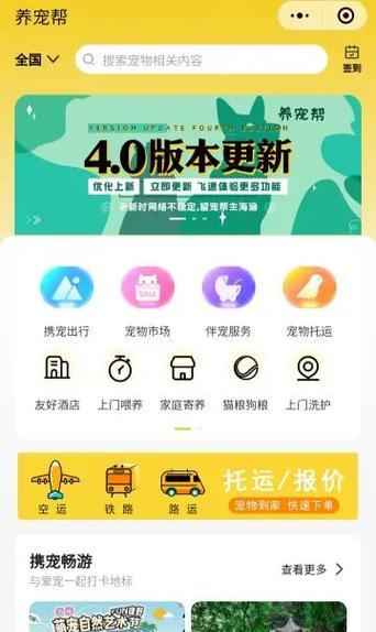 探究宠物销售平台，哪家更靠谱？（市场调查揭秘）